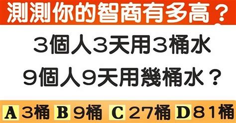 運氣會用完嗎|測測看你這輩子的好運氣用完了沒